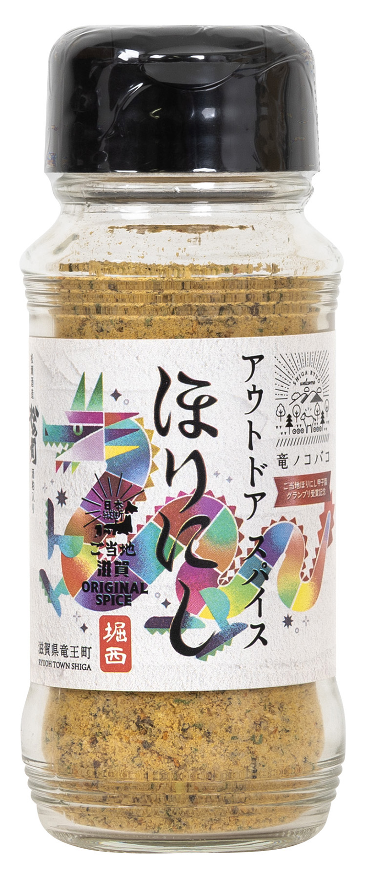 過去のラベル – アウトドアスパイスほりにし（公式）